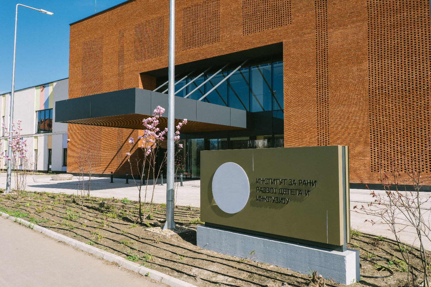 Institut za rani razvoj i inkluziju 1 - Jadran d.o.o. Beograd