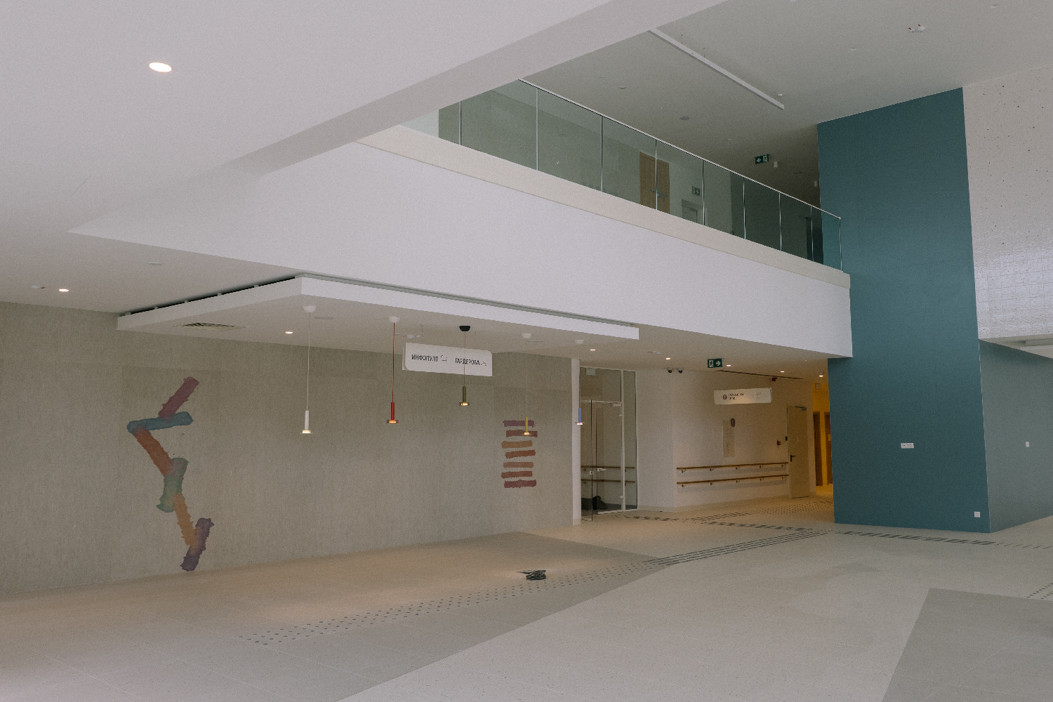 Institut za rani razvoj i inkluziju 11 - Jadran d.o.o. Beograd