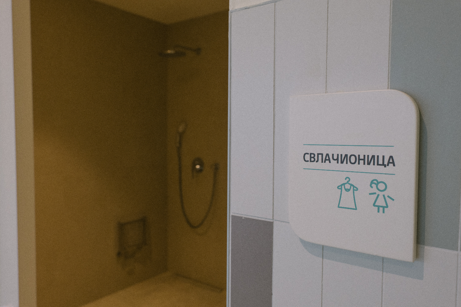 Institut za rani razvoj i inkluziju 15 - Jadran d.o.o. Beograd